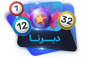 Bingo-star
