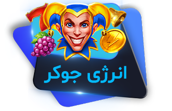 Energy Joker: Hold and Win